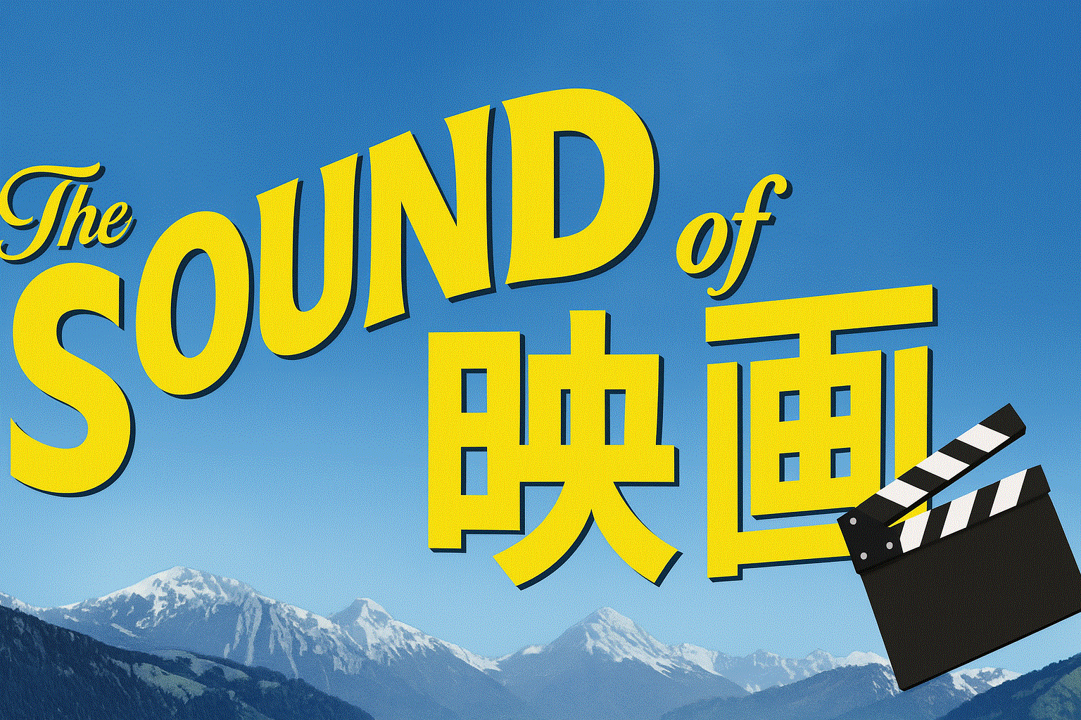 映画サイトヘッダー画像